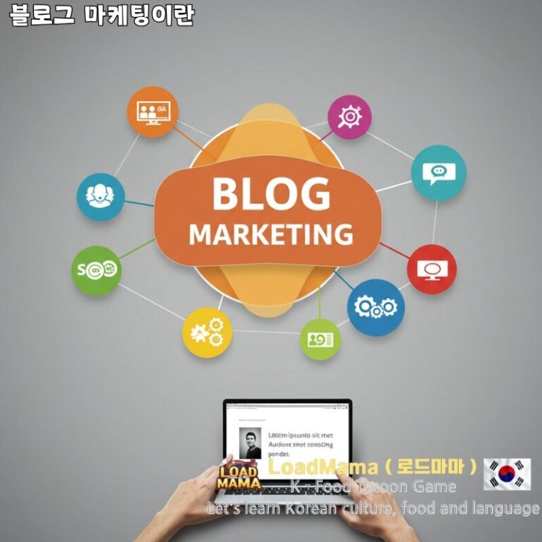 노트북으로 블로그 게시물 작업하는 사람